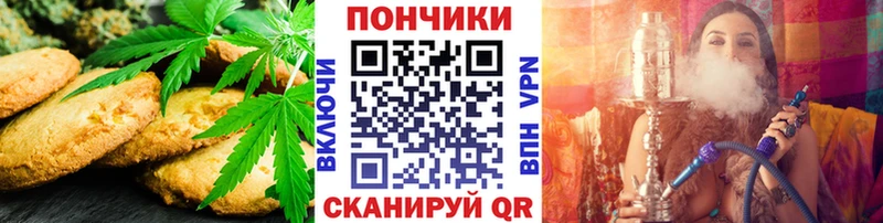 Cannafood конопля  Хадыженск 