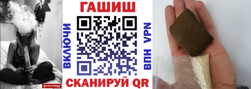 ГАШ 40% ТГК  цены   Хадыженск 