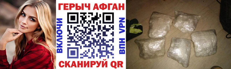 МЕГА ONION  Хадыженск  Героин VHQ 