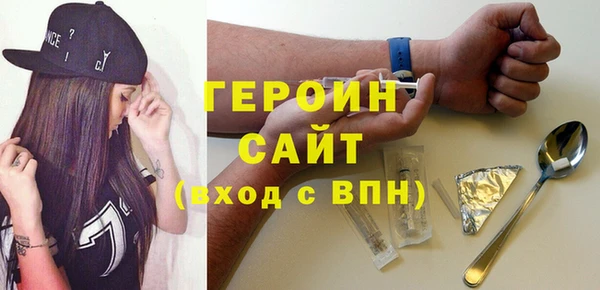 кристаллы Аркадак