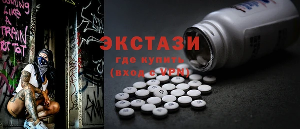 кристаллы Аркадак