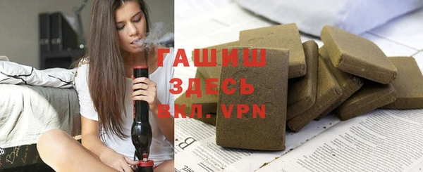 винт Армянск