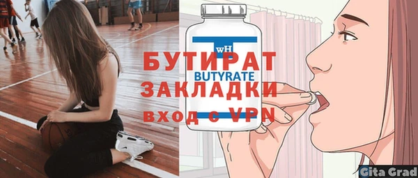 кокаин премиум Краснослободск