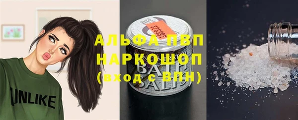 винт Армянск
