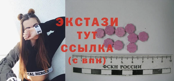 трава Арсеньев