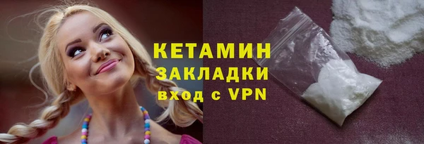 кристаллы Аркадак