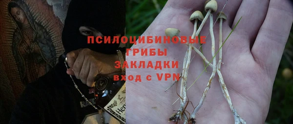кристаллы Аркадак
