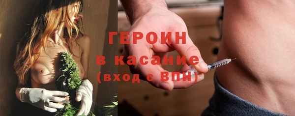 трава Арсеньев