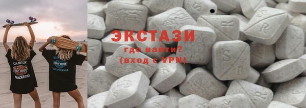 винт Армянск