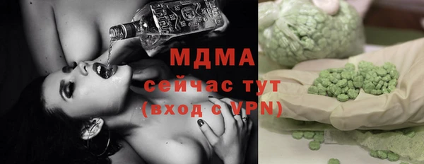 винт Армянск