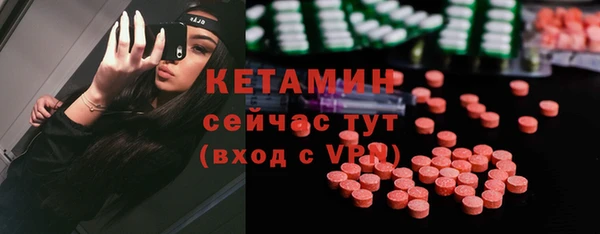 кристаллы Аркадак