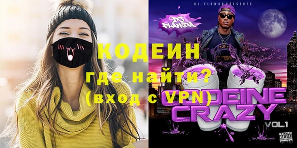 кристаллы Аркадак