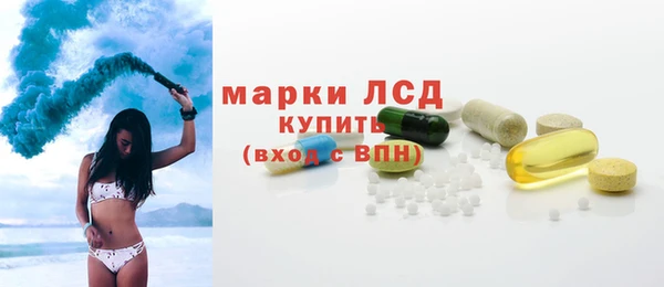 винт Армянск