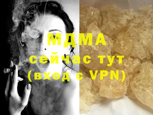 кристаллы Аркадак