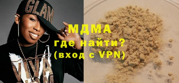 винт Армянск