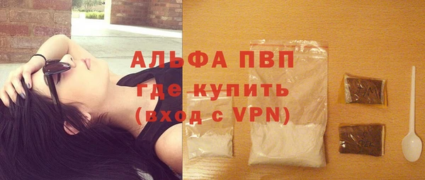 винт Армянск