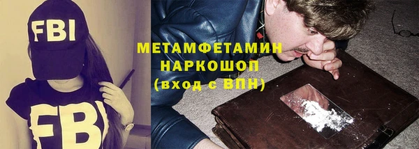трава Арсеньев