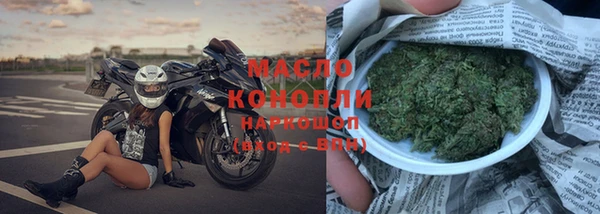 кристаллы Аркадак