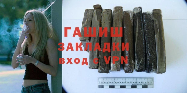 винт Армянск