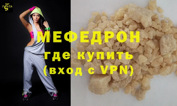 кокаин премиум Краснослободск
