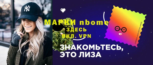 трава Арсеньев