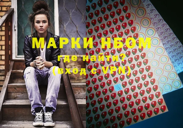 кокаин VHQ Краснотурьинск