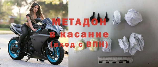 трава Арсеньев