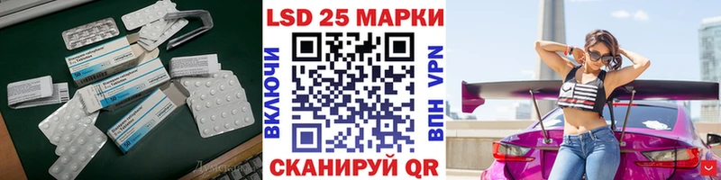 ЛСД экстази кислота  цены наркотик  Хадыженск 