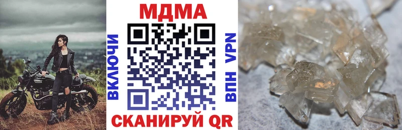 МДМА молли  Хадыженск 
