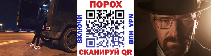 МЕТАМФЕТАМИН Methamphetamine  Хадыженск 