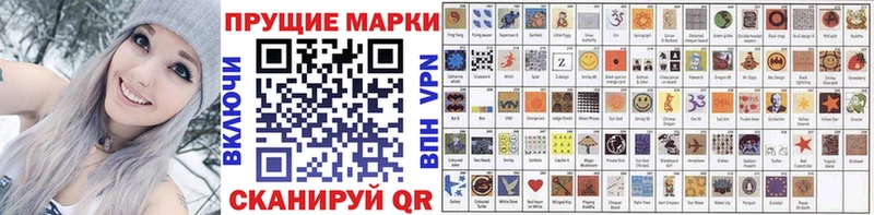 Марки N-bome 1,5мг  Хадыженск 