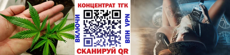 mega рабочий сайт  Хадыженск  Дистиллят ТГК гашишное масло  купить закладку 