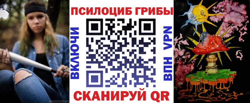 Галлюциногенные грибы мухоморы MEGA вход Хадыженск